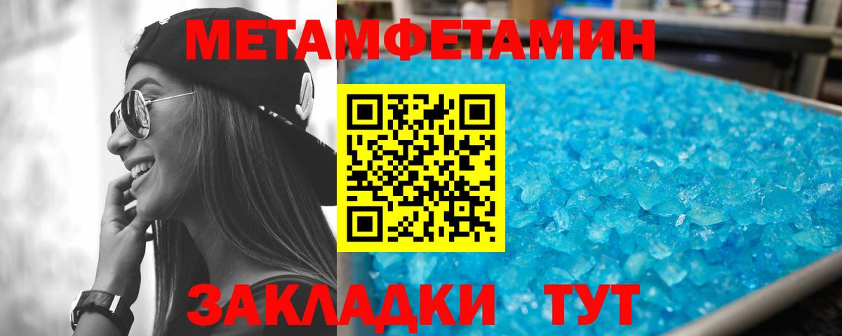 Амфетамин 98%  Вход с VPN  Амфетамин  нарко площадка телеграм  Кандалакша 