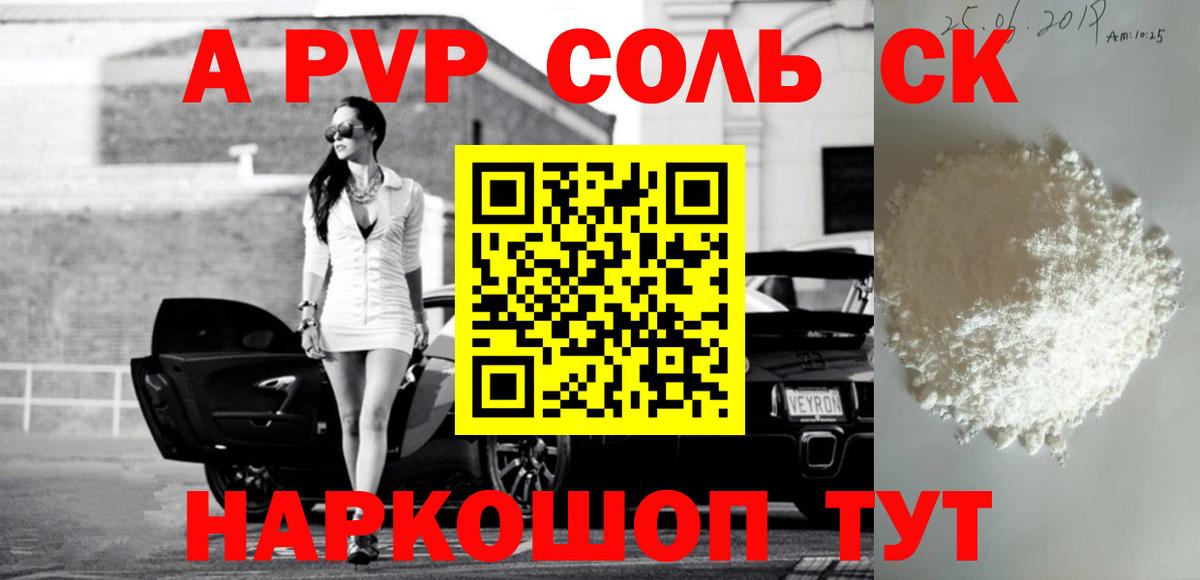 ГАШИШ  Вход с VPN  МЕТАМФЕТАМИН  Мефедрон   МАРИХУАНА  Кандалакша  Кокаин 