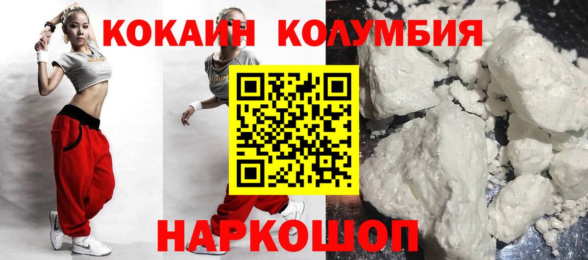 COCAIN FishScale Кандалакша