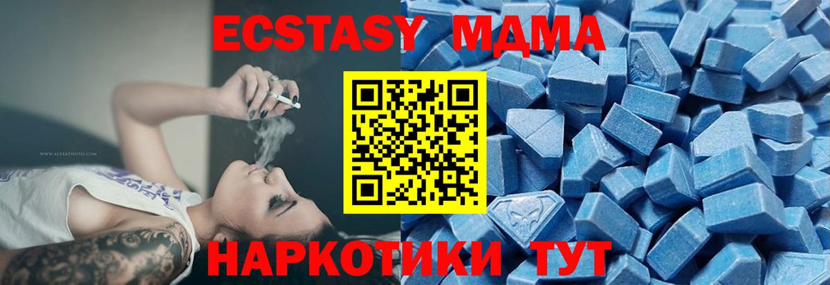 ЭКСТАЗИ Дубай Кандалакша