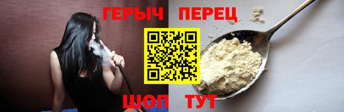 Кандалакша  Героин Heroin  Героин  Вход с VPN 