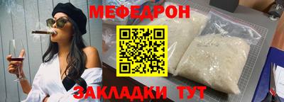 метамфетамин Лесосибирск