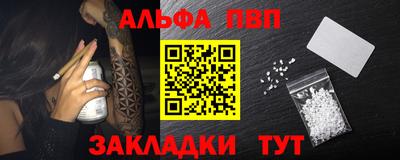 стафф Ликино-Дулёво