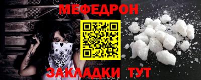 стафф Ликино-Дулёво
