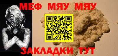 стафф Ликино-Дулёво