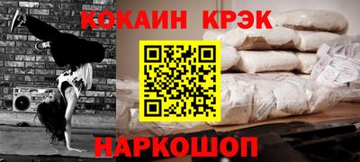 дистиллят марихуана Ливны