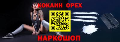 метамфетамин Лесосибирск