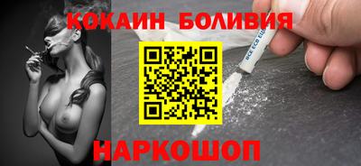 метамфетамин Лесосибирск