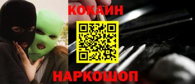 метамфетамин Лесосибирск