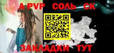 стафф Ликино-Дулёво