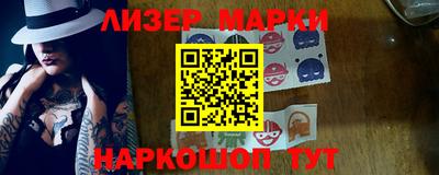 стафф Ликино-Дулёво