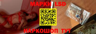 метамфетамин Лесосибирск