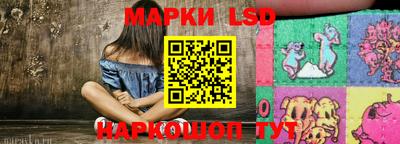 стафф Ликино-Дулёво