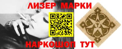дистиллят марихуана Ливны