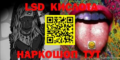 стафф Ликино-Дулёво