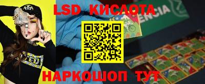 метамфетамин Лесосибирск