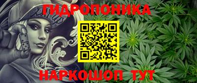 дистиллят марихуана Ливны