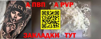 стафф Ликино-Дулёво