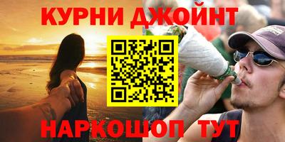 метамфетамин Лесосибирск