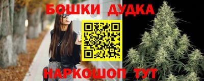 стафф Ликино-Дулёво