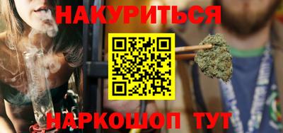 метамфетамин Лесосибирск