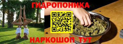 дистиллят марихуана Ливны
