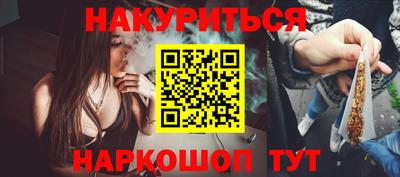 дистиллят марихуана Ливны