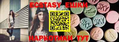 метамфетамин Лесосибирск