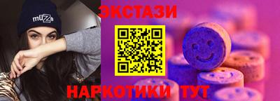 метамфетамин Лесосибирск