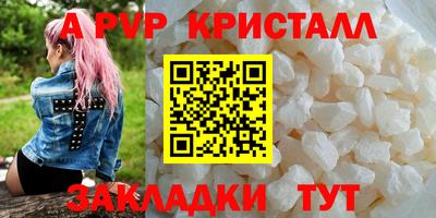 метамфетамин Лесосибирск