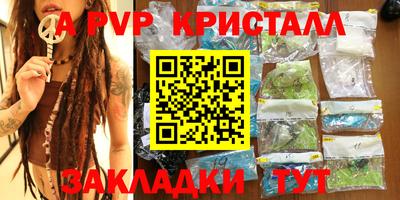 метамфетамин Лесосибирск