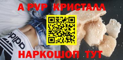 стафф Ликино-Дулёво