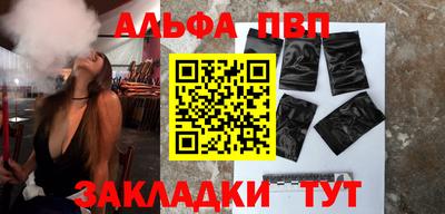 дистиллят марихуана Ливны