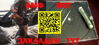 метамфетамин Лесосибирск