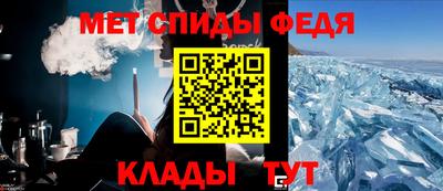 метамфетамин Лесосибирск