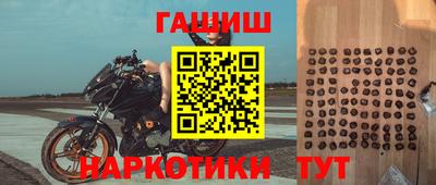 стафф Ликино-Дулёво