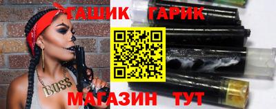 дистиллят марихуана Ливны
