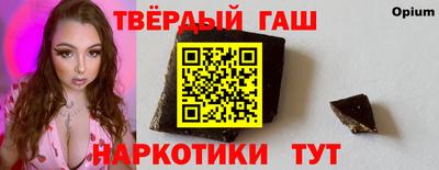 метамфетамин Лесосибирск