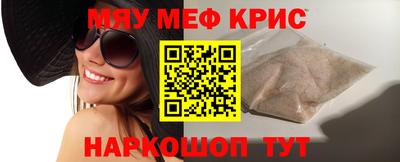 стафф Ликино-Дулёво