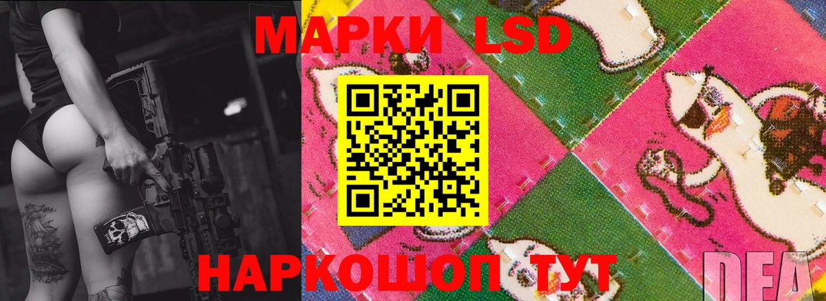 LSD-25 экстази ecstasy Кандалакша