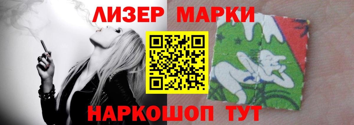 Кандалакша  ЛСД экстази ecstasy  ЛСД экстази кислота  Вход с VPN 
