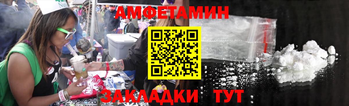 Кандалакша  Метамфетамин Methamphetamine  Вход с VPN 