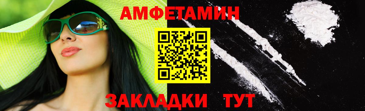 Первитин витя Кандалакша