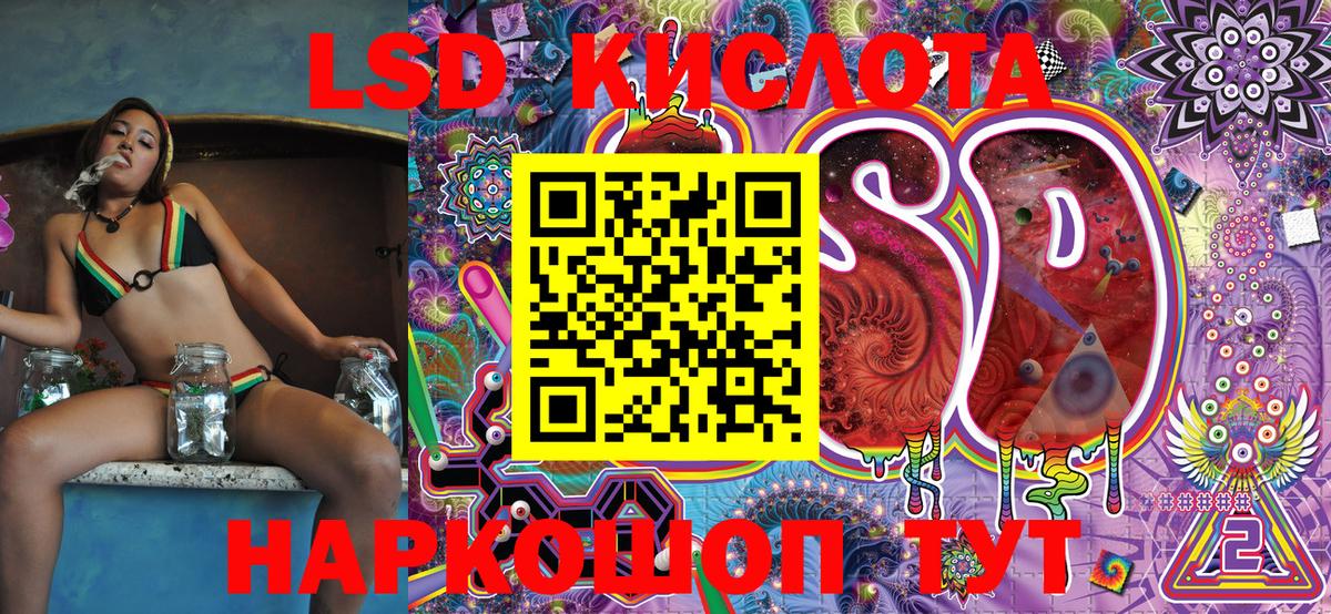 Марки N-bome 1500мкг  Марки 25I-NBOMe  Кандалакша  Вход с VPN  Марки N-bome 1500мкг 