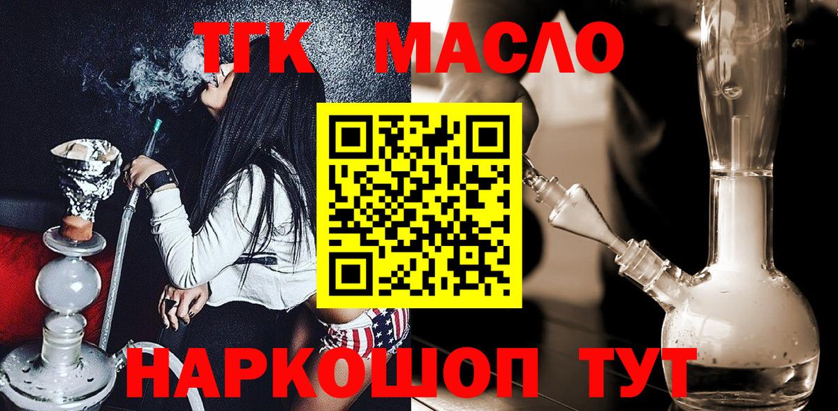 Меф мяу мяу Кандалакша