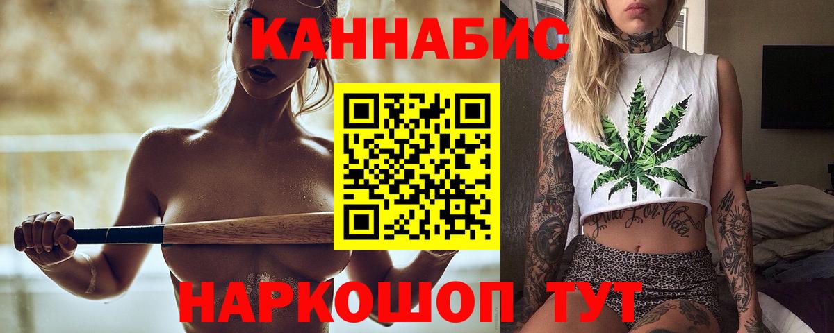 Бошки марихуана конопля Кандалакша