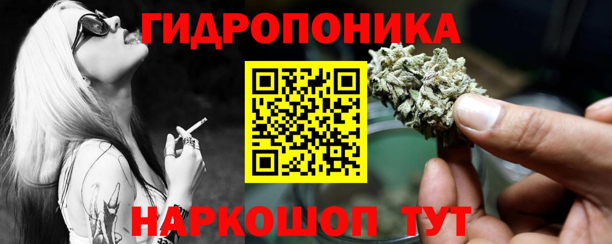 Бошки Шишки MAZAR  Канабис план  Вход с VPN  Марихуана план  Кандалакша  Шишки марихуана THC 21% 
